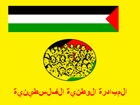 [Palestinian National Initiative (Palestine)]